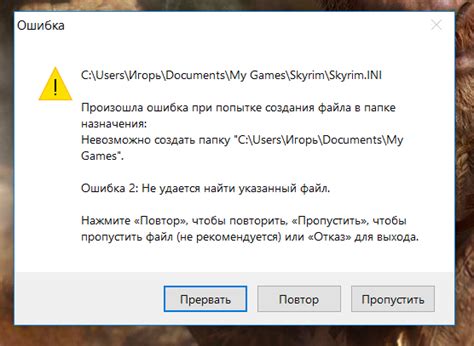 Пользовательская ошибка при вложении файла