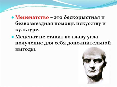 Помощь безвозмездная и бескорыстная