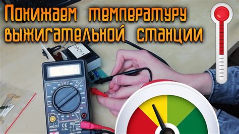Понижение температуры воспламенения