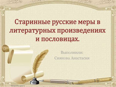 Понимание внутренних мотивов и конфликтов в литературных произведениях
