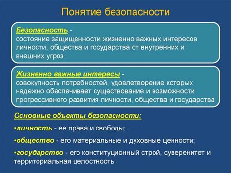 Понятие "экономия энергии" и ее значение