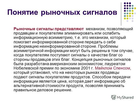 Понятие и причины неполноты