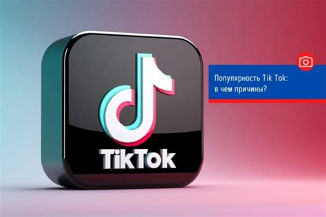 Популярность Олеси Ван в TikTok