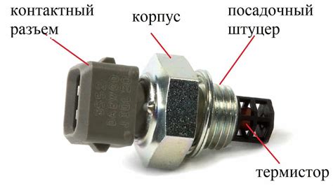 Порча датчика температуры