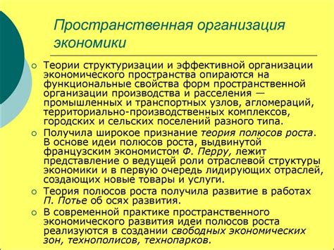 Последствия закрытия для рабочих и региональной экономики