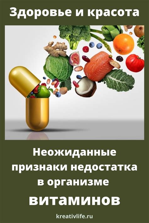 Последствия нарушения диеты и недостатка витаминов