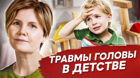 Последствия травмы конечности в детстве