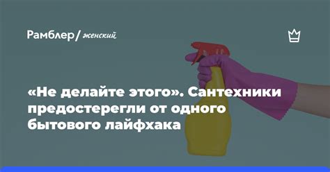 Постепенное уходение метода кирпичной чистки