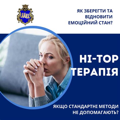 Постоянная настороженность и стресс