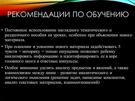 Постоянное использование