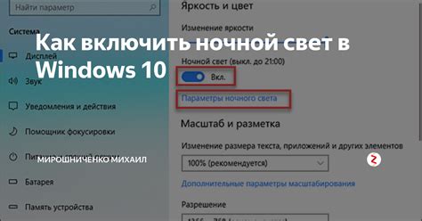 Постоянное использование яркого экрана