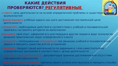 Потенциальные причины и способы устранения