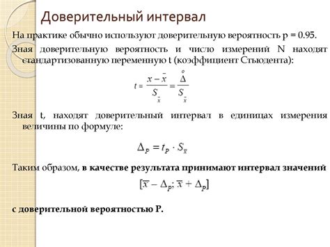 Потеря данных и результатов измерений