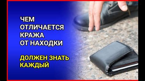 Потеря или кража паспорта в Германии