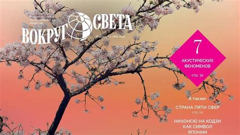 Потеря комфорта и чувства безопасности