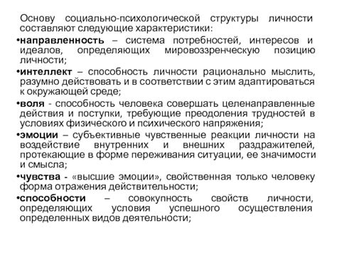 Потеря общих интересов и идеалов