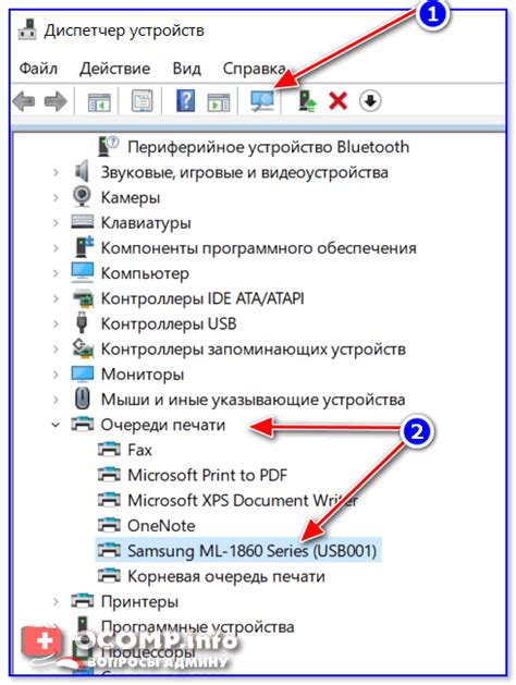 Потеря соединения с сетью