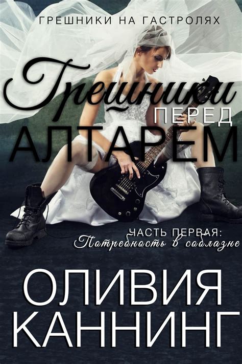 Потребность в освежении сериала