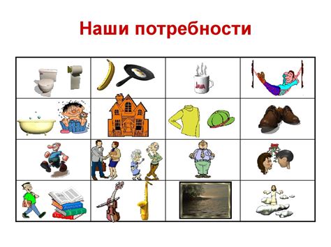 Потребность в принадлежности и ее связь с потерей индивидуальности
