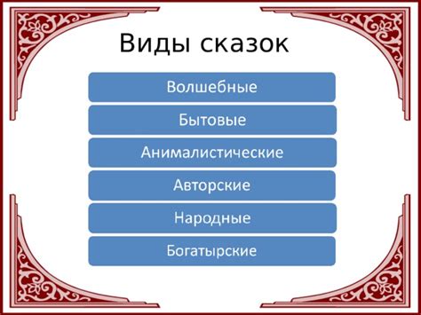 Похоже, эстонская сказка объясняет, почему у зайца губа рассечена