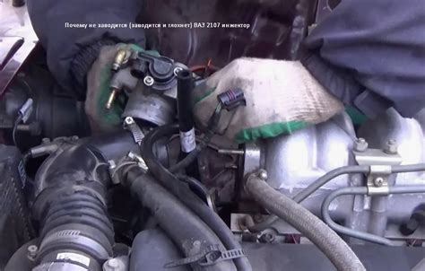 Почему ВАЗ 2107 инжектор может дымить белым дымом