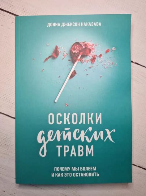 Почему Донна ушла от Харви к Луису