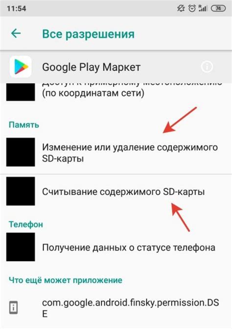 Почему Китолет пропал из плей маркета
