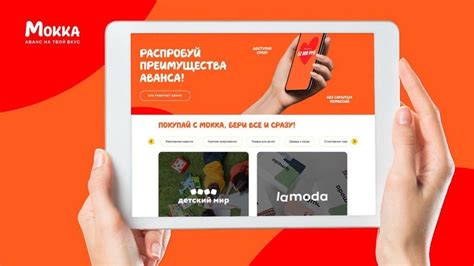 Почему Мокка не дает аванс на карту