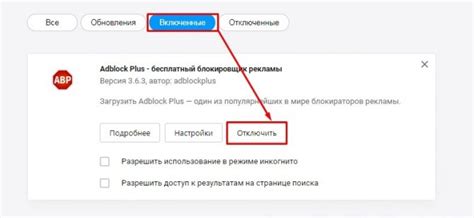 Почему Опера не открывается, но на панели отображается
