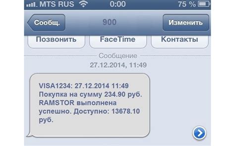 Почему СМС от МТС не приходят на Мегафон