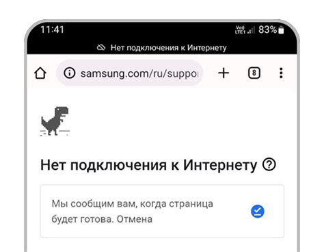 Почему Тинькофф Mobile работает медленно в интернете на телефоне