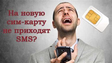 Почему абонент Tele2 не дозвониться: причина - линия занята