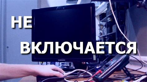 Почему аус не работает: причины и решения