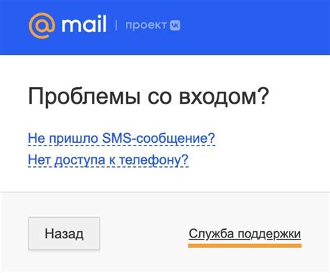 Почему важно иметь пароль на почту с навигатора