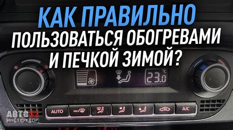 Почему вебасто дует холодным воздухом