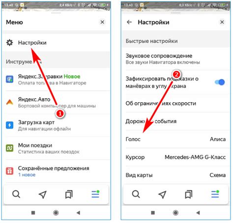 Почему возникают разные голоса в Яндекс Картах