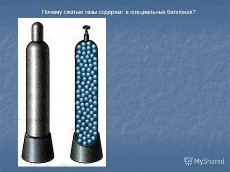 Почему газы отходят только в лежачем положении