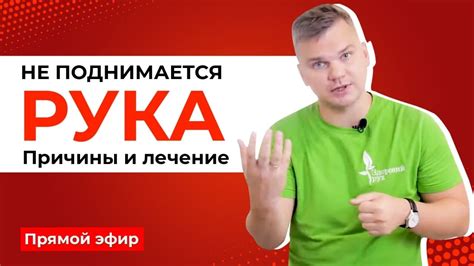 Почему давление не поднимается