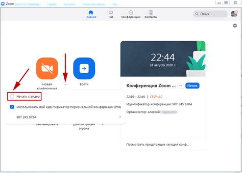 Почему диалоговое окно в Zoom не работает: причины и способы решения