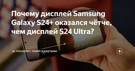 Почему дисплей остается включенным