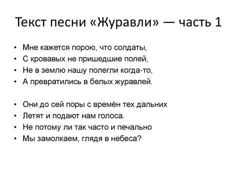 Почему журавли летят клином: эволюция данной стратегии