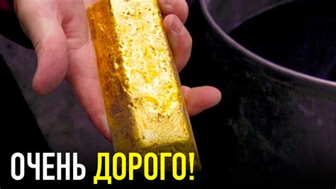 Почему золото портит одежду