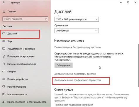 Почему игра не отображается в полноэкранном режиме