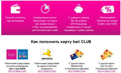 Почему кари не начислили бонусы на день рождения