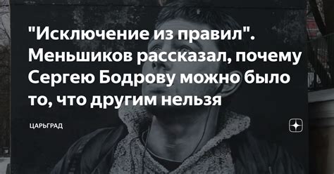 Почему кланяться другим нельзя