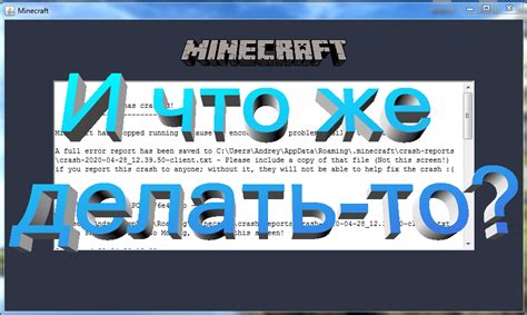 Почему команды не работают в Minecraft и как исправить проблемы: