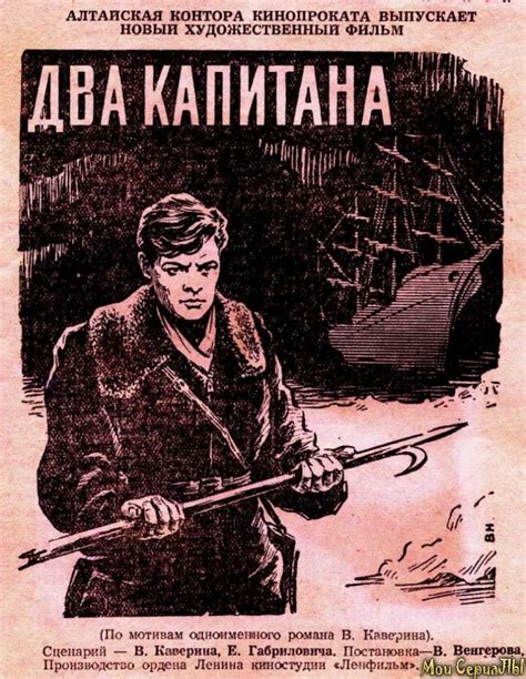 Почему называется именно так