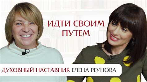 Почему нам нужно помнить советы отцов и идти своим путем