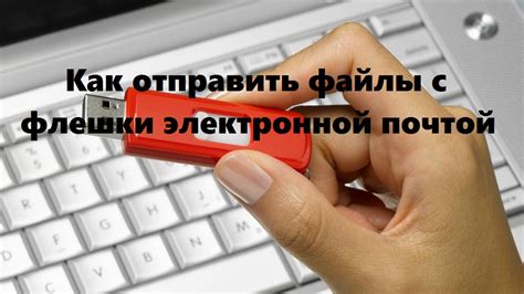 Почему нельзя скачать архивом с почты