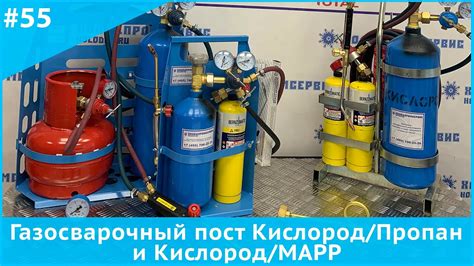 Почему нельзя сочетать кислород и пропан